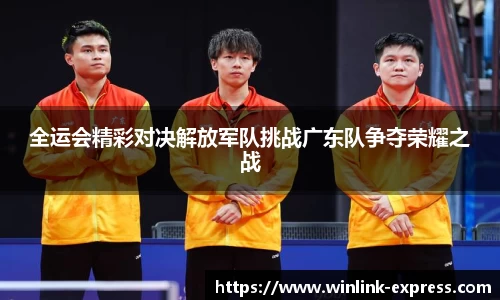 乐动LDSports官网