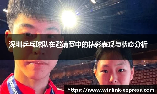 乐动LDSports综合体育