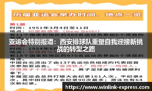 乐动LDSports官网