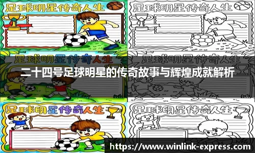 乐动LDSports体育