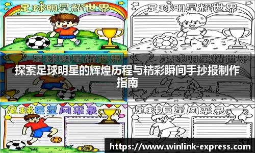 乐动LDSports体育