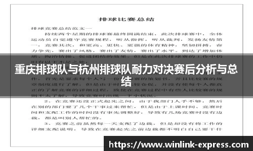 乐动LDSports综合体育